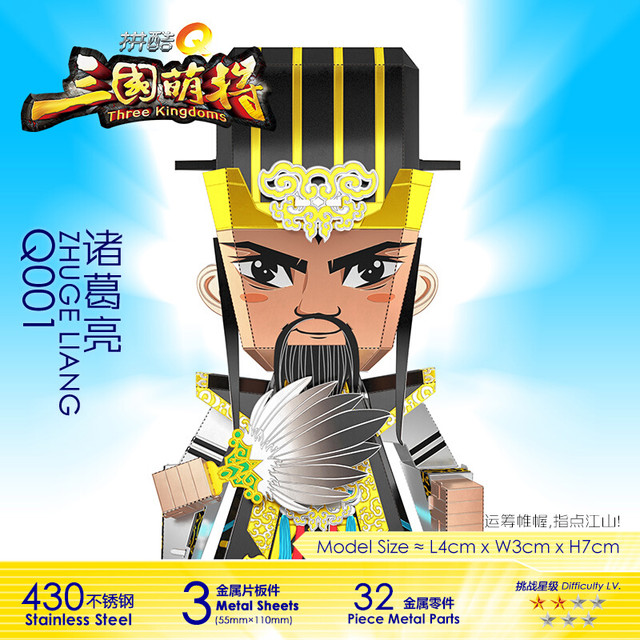 福彩3D诸葛亮预测模型深度解析